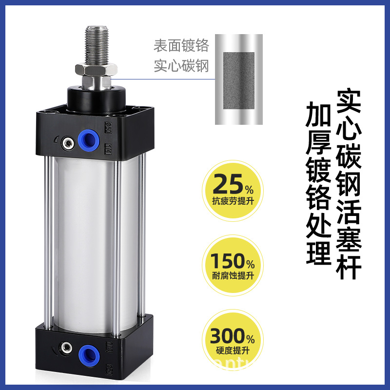 長拓 標準氣缸SC32/40/50/63/80/100/125/160 SC氣缸 標準氣缸