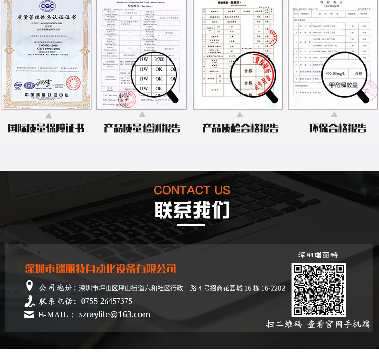 商家實(shí)力詳情頁(yè)_05