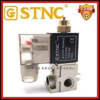 STNC索諾天工TG23-06E-NO氣動二位三通常開電磁閥一進一出多串聯(lián)