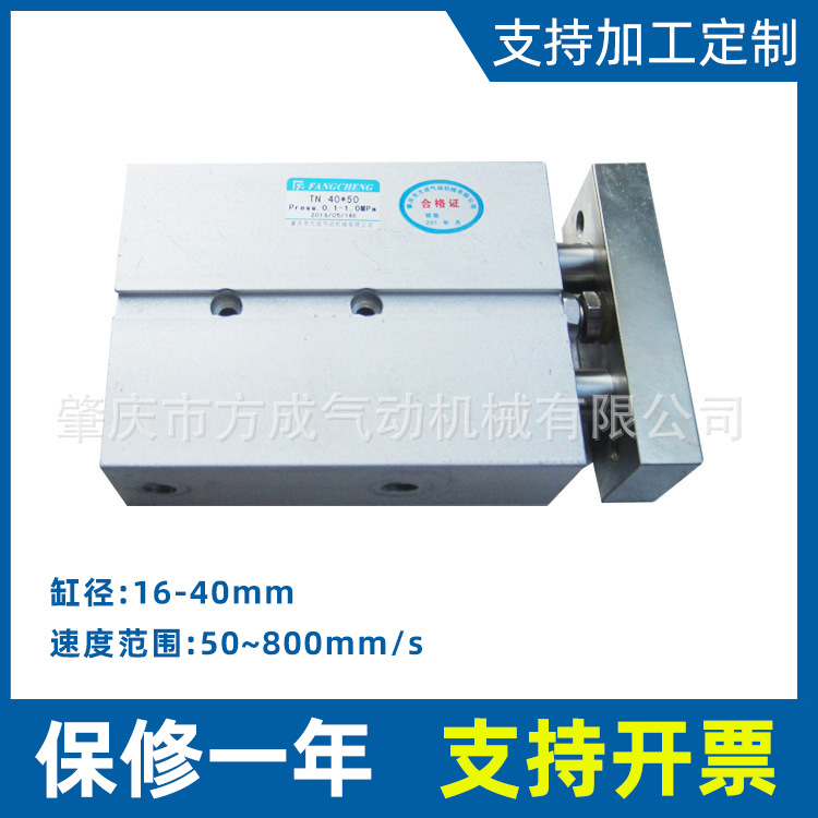 方成廠(chǎng)家供應(yīng)TN高壓氣缸雙桿雙軸氣缸40*50小型氣動(dòng)雙活塞氣缸