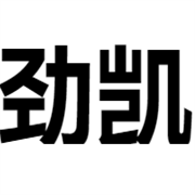 上海勁凱自動(dòng)化設(shè)備有限公司
