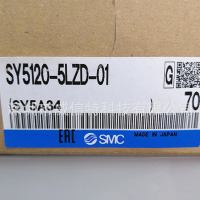 全新原裝SMC電磁閥 SY5120-5LZD-01、SY5120-5LZE-01
