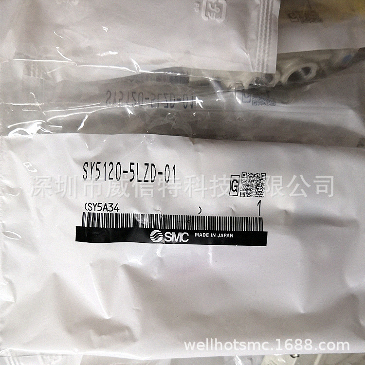SY5120-5LZD-01-1_副本.jpg