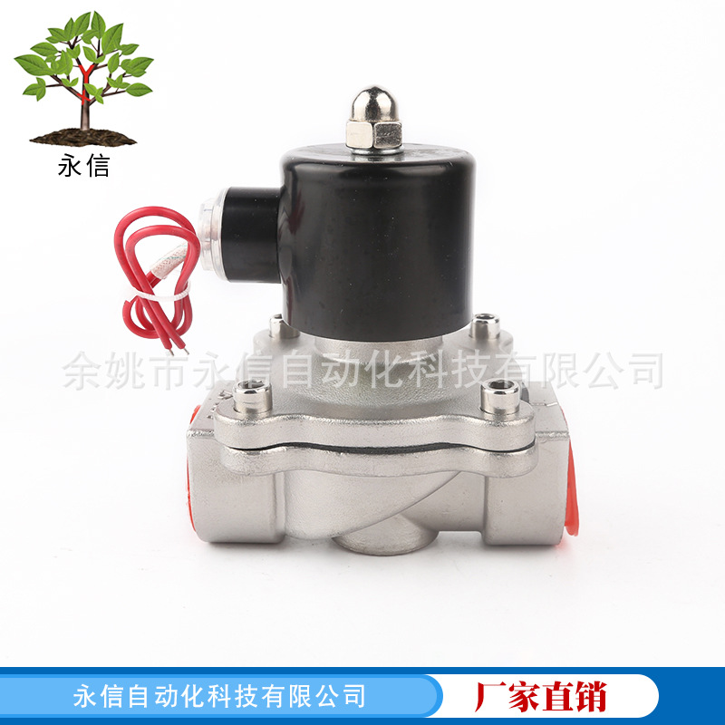 專業(yè)生產(chǎn)不銹鋼電磁閥 2W/2S/2WB-25B系列蒸汽內(nèi)螺紋一寸開(kāi)關(guān)閥