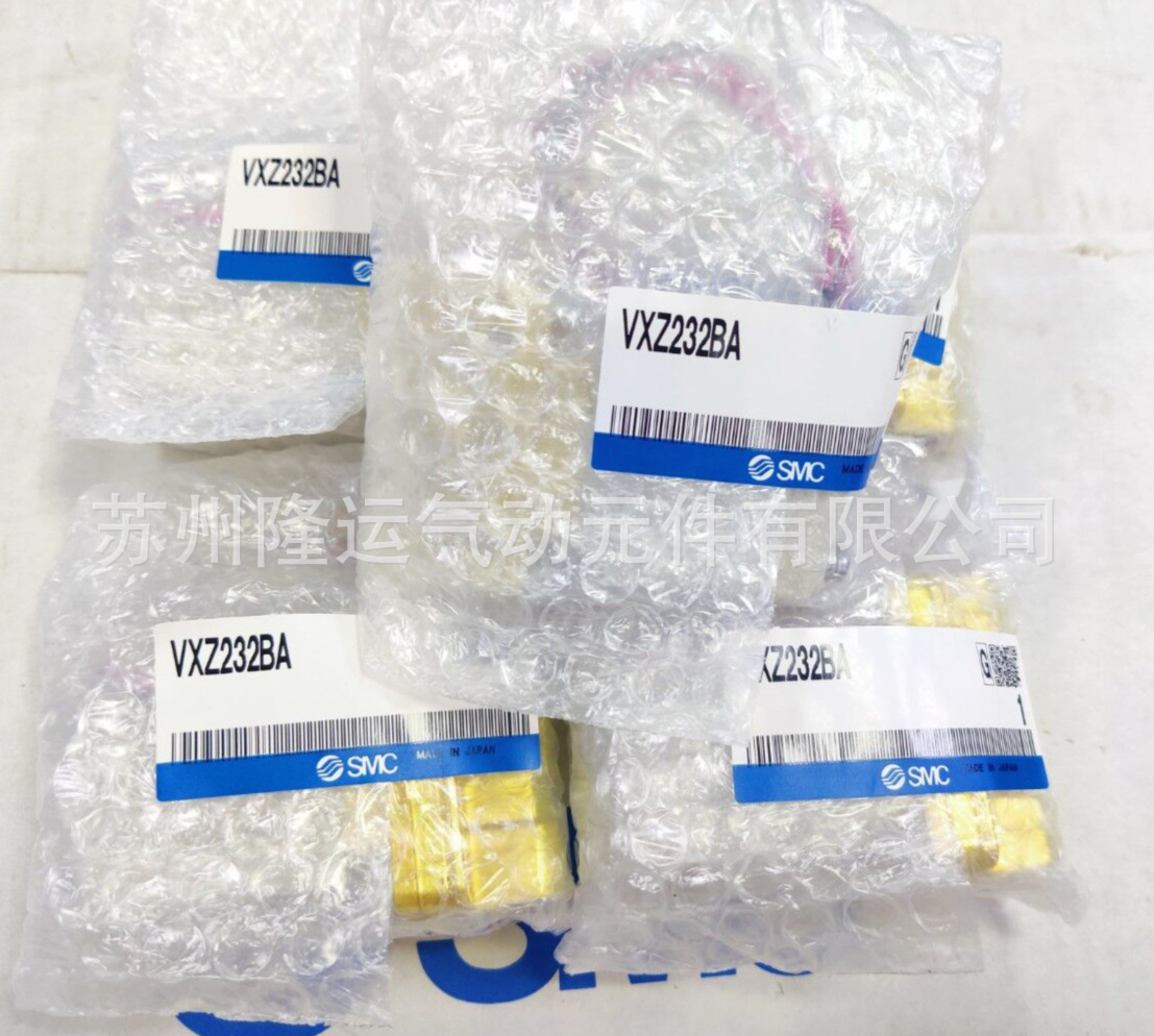 原裝正品SMC先導式零差壓啟動型2通電磁閥水用 VXZ232BA 現(xiàn)貨供應