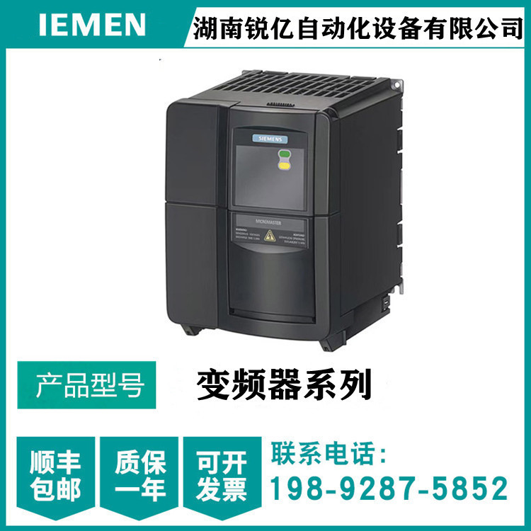 6SE6440-2UC17-5AA1變頻器MM440現(xiàn)貨6SE6440-2UC17-5AA1/0.75KW