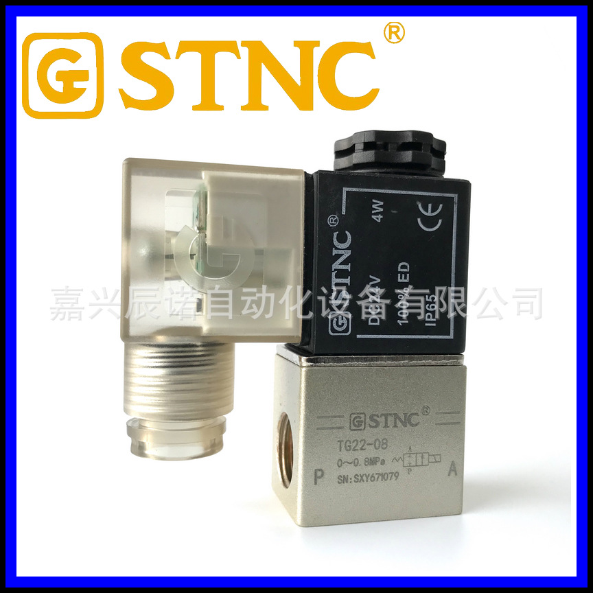 【STNC索諾天工】電磁閥TG22-08 二位二通 常閉 替換2V025-08