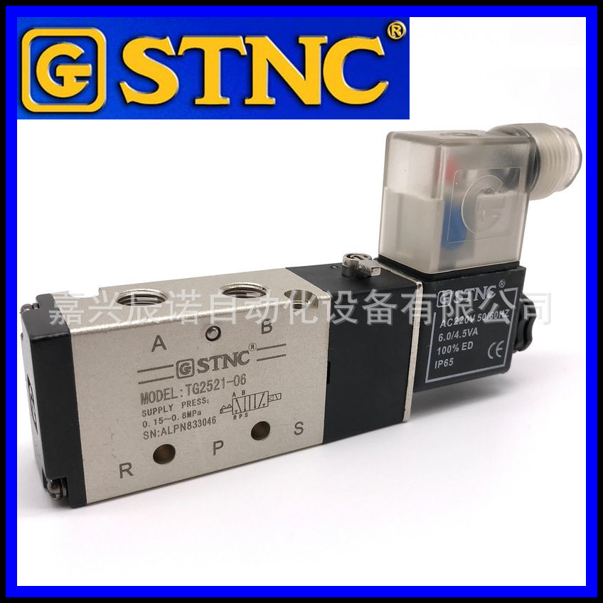 【STNC索諾天工_TG2521-06】1分1/8螺紋氣動換向電磁閥替4V210-06