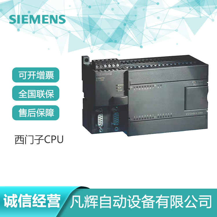 6ES72151AG400xB0西門子S7-1200數(shù)字量模塊CPU 1215C DC/DC/DC