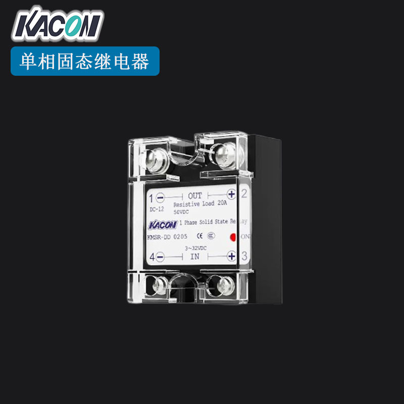 現(xiàn)貨批發(fā)Kacon/凱昆KMSR-DS20A單相固態(tài)繼電器直流控制交流20A