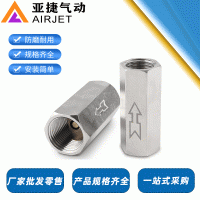 全銅鍍鎳氣動(dòng)雙內(nèi)絲單向閥 PU氣管六角止回閥逆止閥CV01/02/03/04