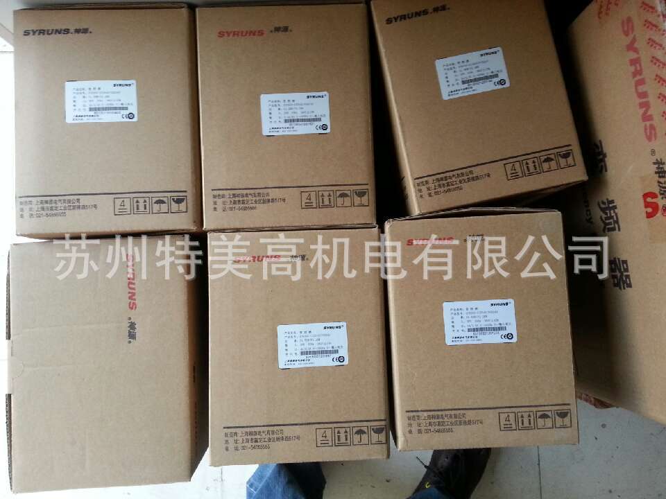 供應(yīng)SYRUNS神源變頻器SY6000-G1D522 1.5KW