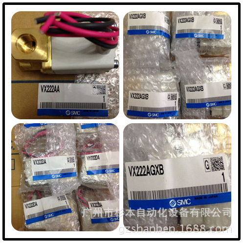 【日本 SMC電磁閥】VXD242HF VXD242HFXB VXD242HG 華南區(qū)總倉