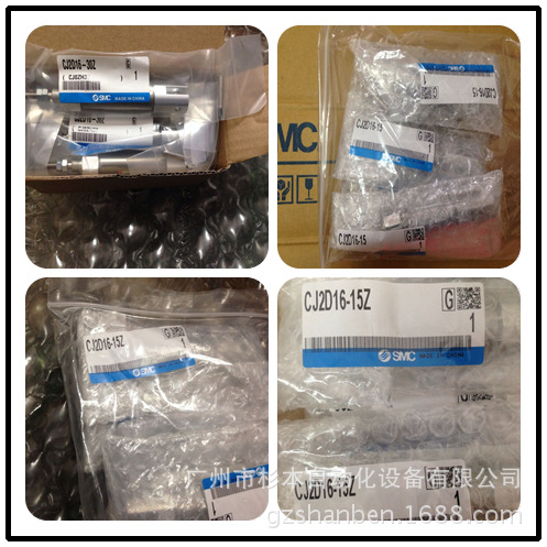 【日本 SMC氣缸】CDJ2D16-40Z-B，CDJ2D16-45S-B 華南區(qū)總倉
