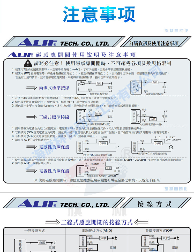 DFSH詳情頁(yè)-底部_01
