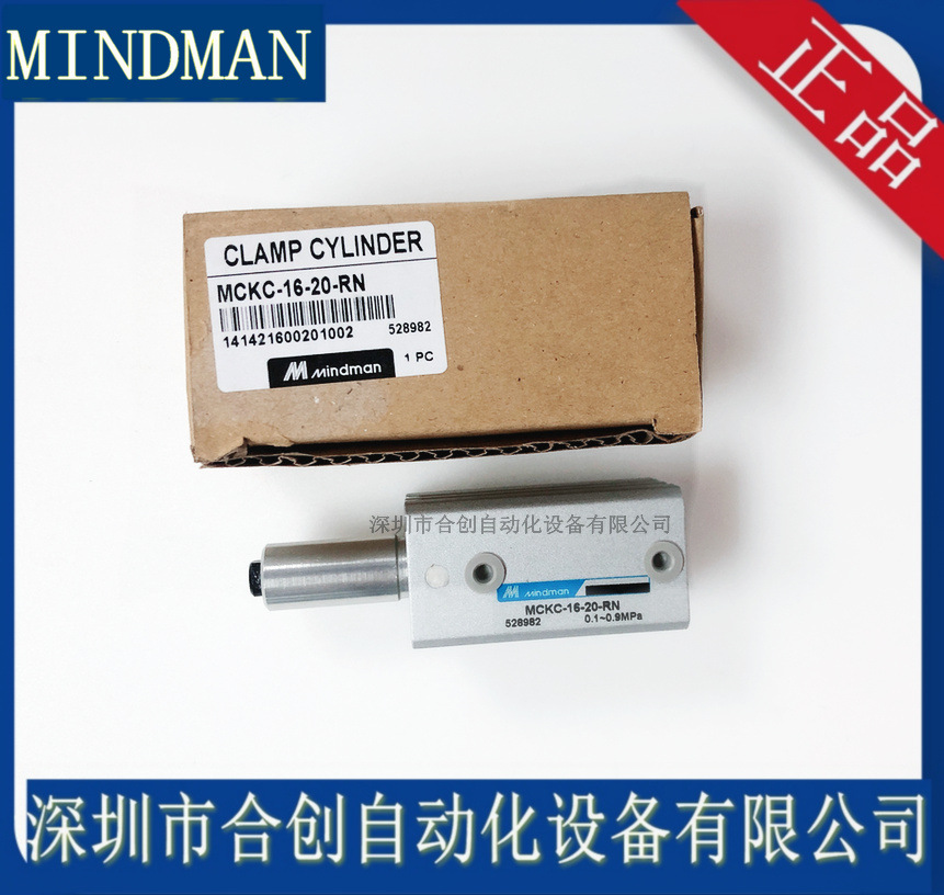 臺(tái)灣 金器 MINDMAN MCKC-16-20-RN 氣缸 原裝 銷(xiāo)售