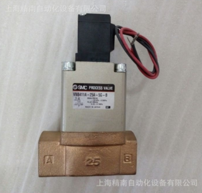SMC全新原裝電磁閥VNC311A-20A-5DZ正品現(xiàn)貨SMC電磁閥