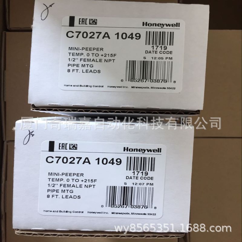 HONEYWELL 霍尼韋爾 火焰檢測傳感器 C7027A1049 全新現(xiàn)貨