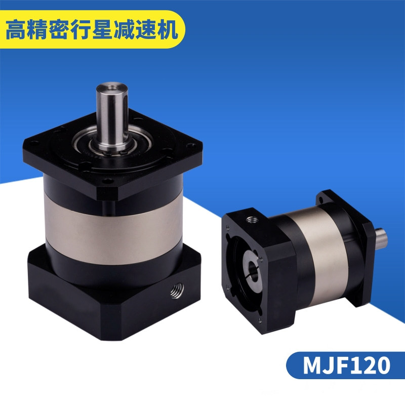 1.5KW伺服電機適用行星減速器PLF120-L1-5-S2-P2信捷代理現(xiàn)貨