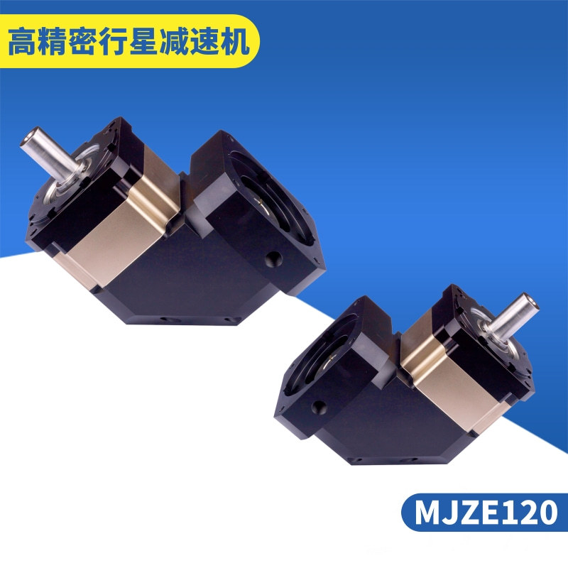 行星減速機精密60 90 130 42 57 86步進電機400W 750W伺服減速器