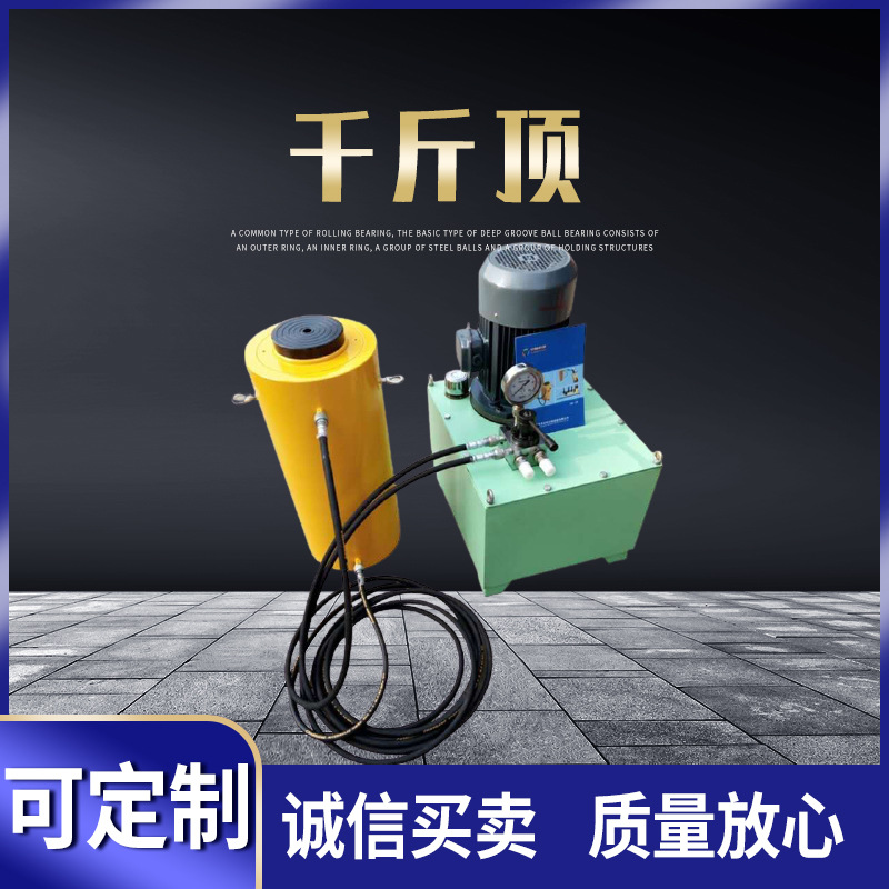 320T雙作用千斤頂 CLL單動式千斤頂 一拖四帶法蘭千斤頂