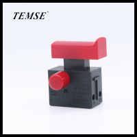 【廠家直銷】電錘鎬電鉆水鉆切割機(jī)飛機(jī)鉆器具電動(dòng)工具開關(guān)