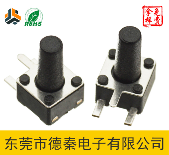 100萬次壽命4.5x4.5x6側(cè)三腳輕觸開關(guān)銅蓋可以過72小時鹽霧測試