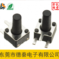 100萬次壽命4.5x4.5x6側(cè)三腳輕觸開關(guān)銅蓋可以過72小時(shí)鹽霧測(cè)試