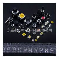 工廠特價(jià) 3.7x3.7x0.35貼片輕觸開關(guān) 按鍵開關(guān) 耳機(jī)線控輕觸開關(guān)