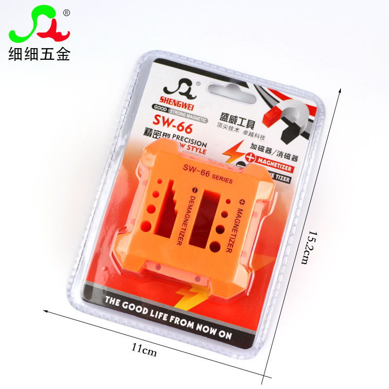 批頭加磁環(huán)金屬螺絲刀加磁器大號(hào)充磁器增磁器螺絲批消磁器退磁器