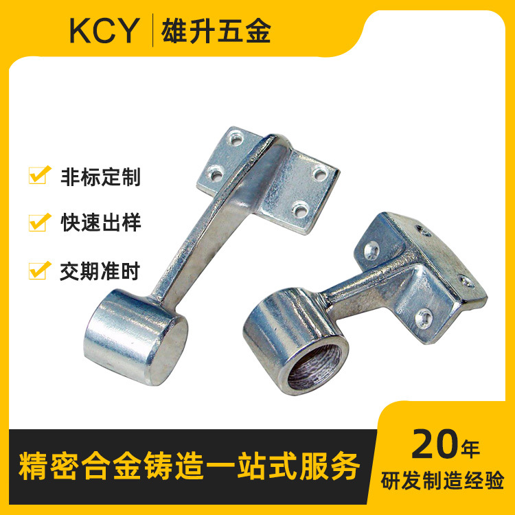 鋁合金壓鑄件加工巴士扶手欄桿鋁壓鑄件鋁合金壓鑄配件外殼來圖