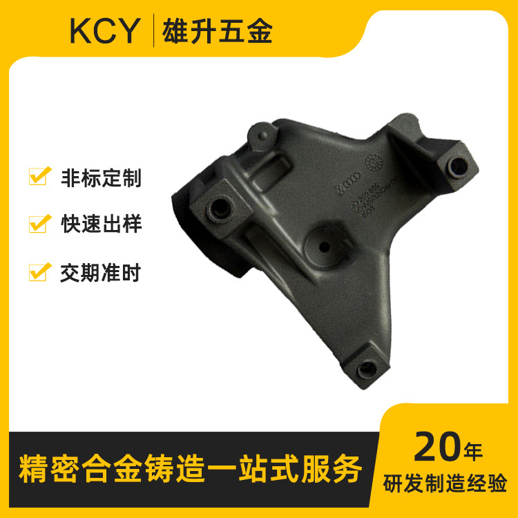 鋁鋅合金壓鑄模具制造減震器支架鋁壓鑄件鋁合金壓鑄件成品