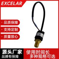 加工定制真空機(jī)械壓縮機(jī)壓力開關(guān)空調(diào)熱泵制冷壓力控制器