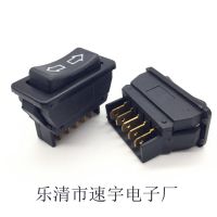 汽車改裝開關(guān)ASW-01 汽車玻璃升降器開關(guān) 五腳復(fù)位 升降車窗開關(guān)