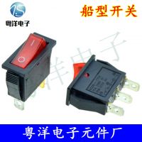 廠家供應(yīng)KCD3船型開關(guān)3腳帶燈翹板船形開關(guān) 大功率多功能電鍋開關(guān)