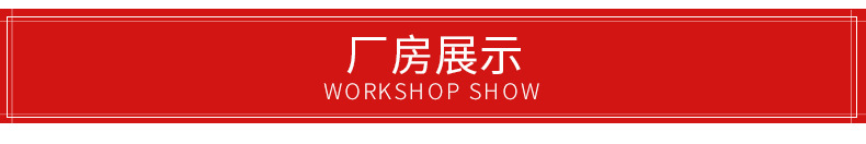 長合頁-長排鉸-詳情_13