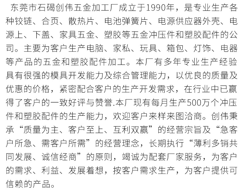 長(zhǎng)合頁(yè)-長(zhǎng)排鉸-詳情_(kāi)14