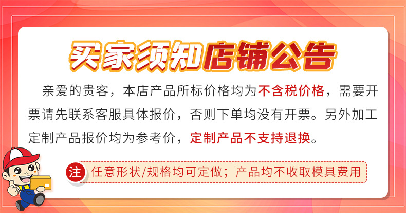 長(zhǎng)合頁(yè)-長(zhǎng)排鉸-詳情_(kāi)01