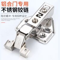 鋁框鉸鏈不銹鋼阻尼緩沖合頁酒店櫥柜門玻璃門液壓鉸鏈黑色鋁框鉸