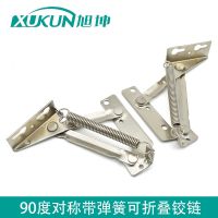對稱彈簧鉸鏈 90度折疊鉸 彈簧支承櫥柜上翻門鉸鏈 沙發(fā)鉸鏈合頁