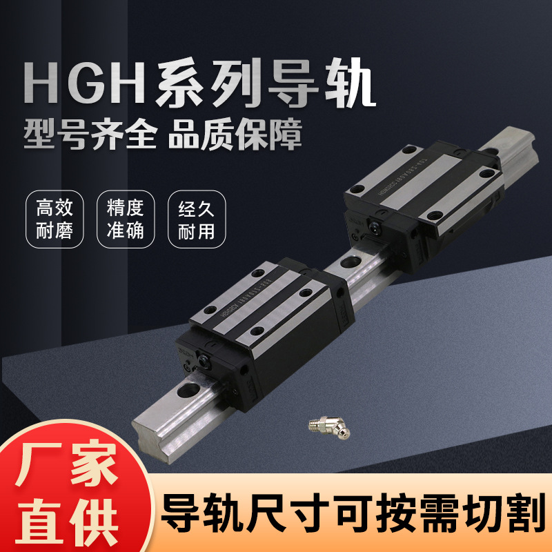 滾珠直線導軌滑塊上銀互換HGH15/45CA/HA線軌國產滑軌模組方型