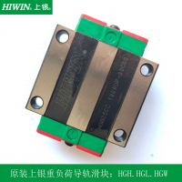 上銀直線導(dǎo)HGW20CA.HGW30CC.HGW35HA.HGH15CA.HGH20CA.HGH2 0GA