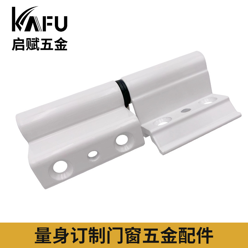 斷橋鋁合金門窗合頁鋁型材 塑鋼門合頁 防盜門木門隱形H027合頁