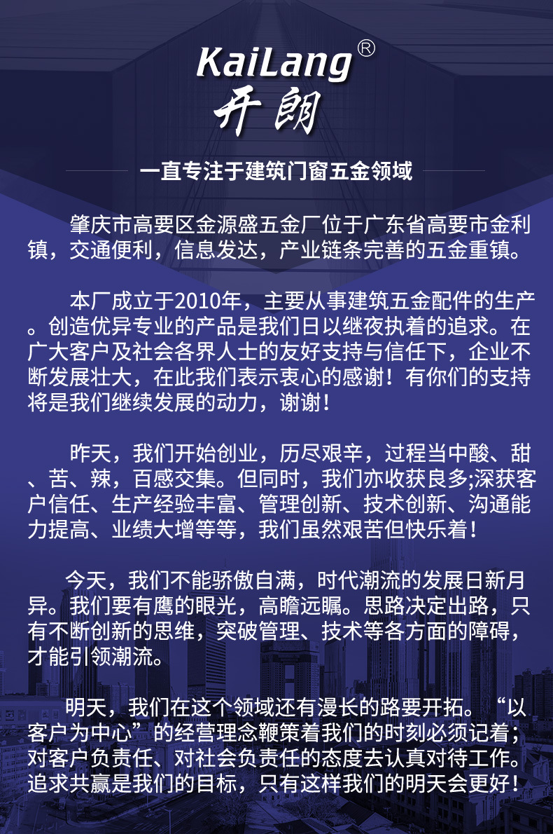 2019金源盛詳情頁(yè)(已修改極限詞)_15