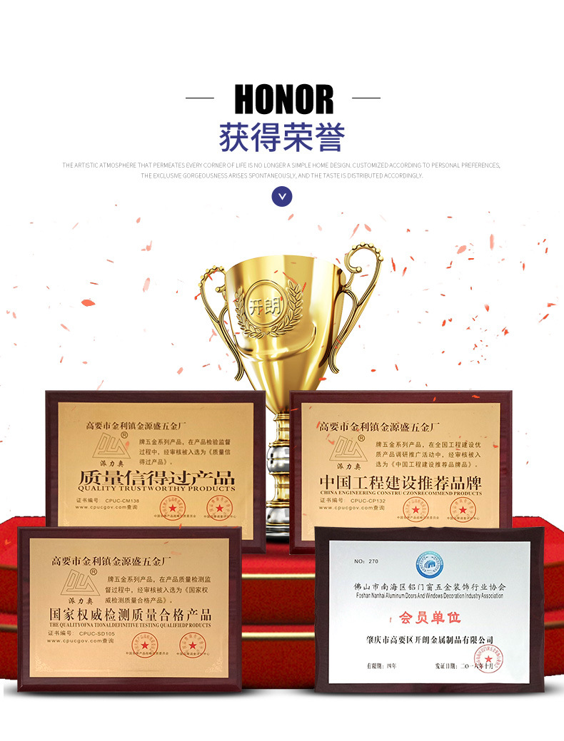 2019金源盛詳情頁(yè)(已修改極限詞)_16