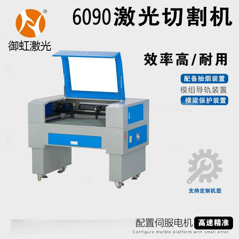 學校激光雕刻教學機器 木工亞克力 工藝品DIY模型制作 印章獎?wù)?>
                        </a>
                    </div>
                    <div   id=