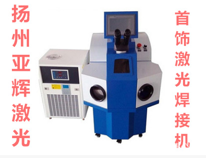 首飾激光焊接機(jī) 帶字.png