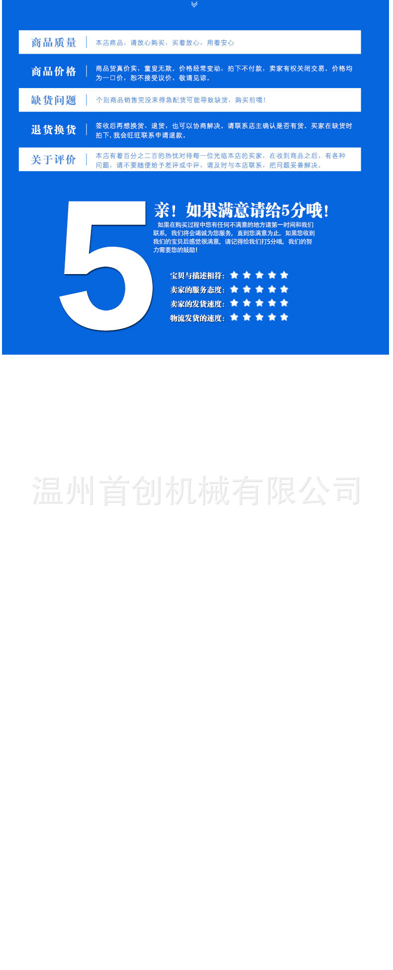 輸送臺(tái)用于輸送小型產(chǎn)品，可以配合噴碼機(jī)分頁(yè)機(jī)用