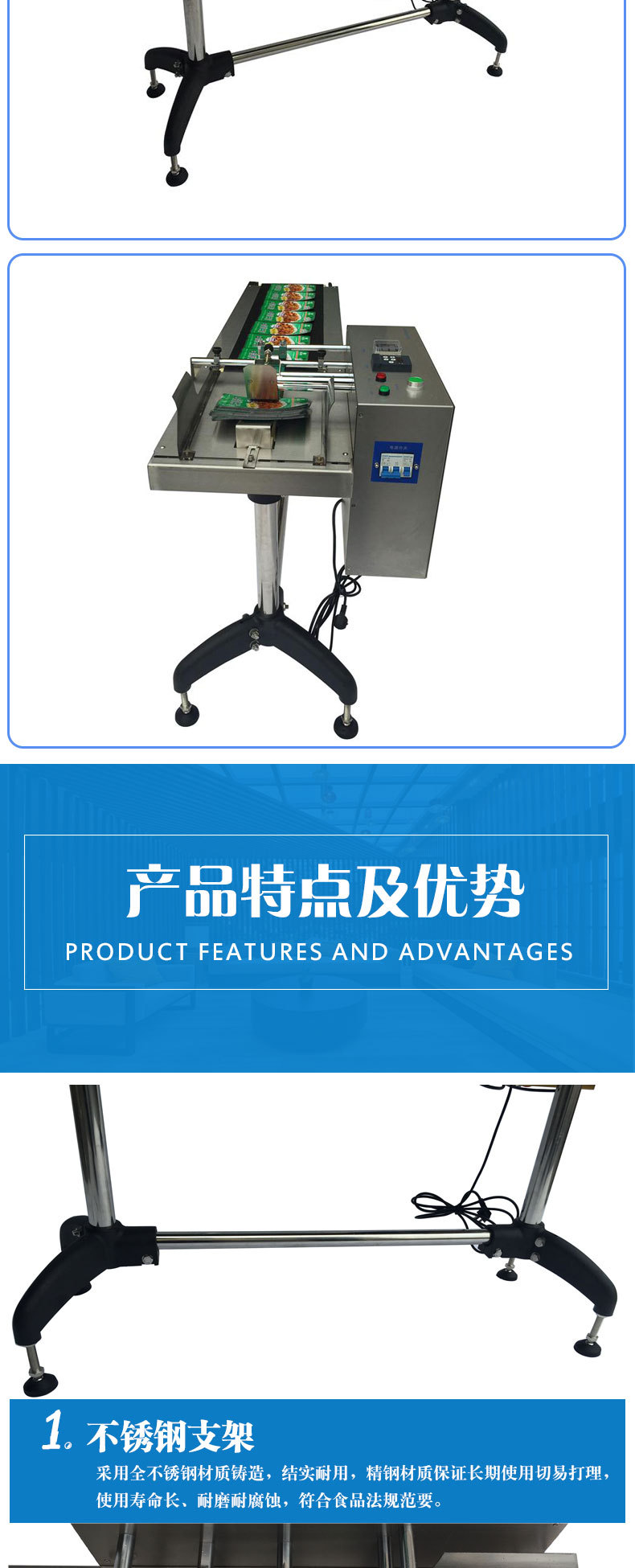 高速自動(dòng)分頁(yè)機(jī)用于將成疊的包裝袋或卡類自動(dòng)