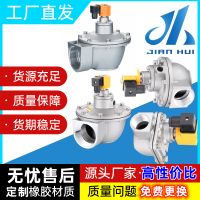 建輝高原直角脈沖電磁MCF-Y DN25CA76MM螺紋閥24V/220V線圈控制閥